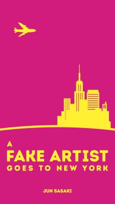AFakeArtistGoesToNewYork_img